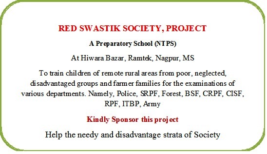 NTPS Mega Project